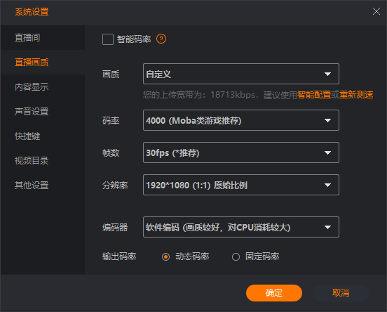 电脑CPU占用较高
